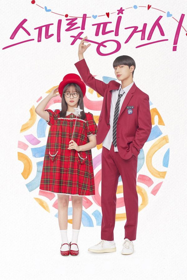 Spirit Fingers (2025) สปิริตฟิงเกอร์ (12 ตอนจบ)