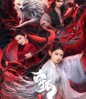 White Fox (2023) สัมพันธ์รักจิ้งจอกขาว
