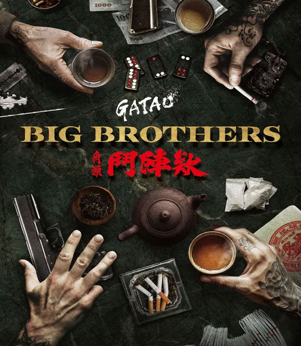 GATAO Big Brothers (2025) เจ้าพ่อ ศึกพี่ใหญ่
