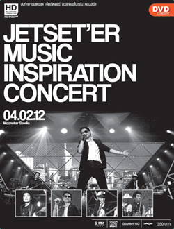 Jetset'er Music Inspiration Concert