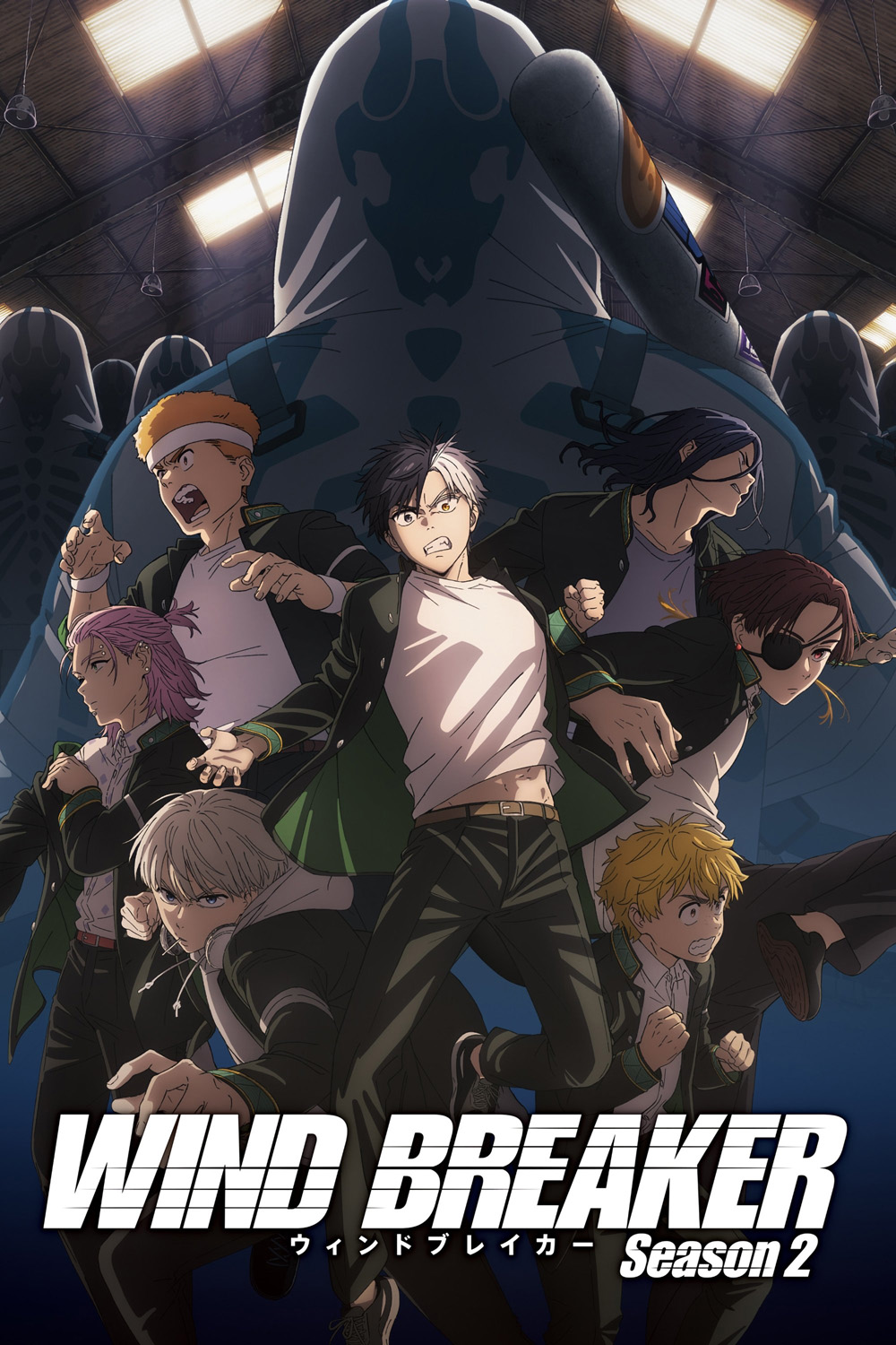 Wind Breaker Season 2 (2025) วินด์เบรกเกอร์ ก๊วนนักเลงผู้พิทักษ์ ปี 2 [ตอนที่ 1-12 จบ]