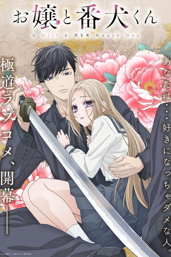 {ซับไทยขึ้นช้านิดหน่อย}A Girl & Her Guard Dog Season 1 (2023) องครักษ์พิทักษ์หวานใจ ซีซั่น 1 (13 ตอนจบ)