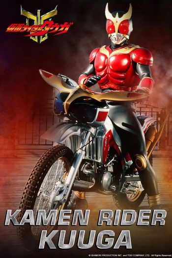 Masked Rider Kuuga (2000) มาสค์ไรเดอร์คูกะ {Ep.01-49END}  [อัดจาก TV]