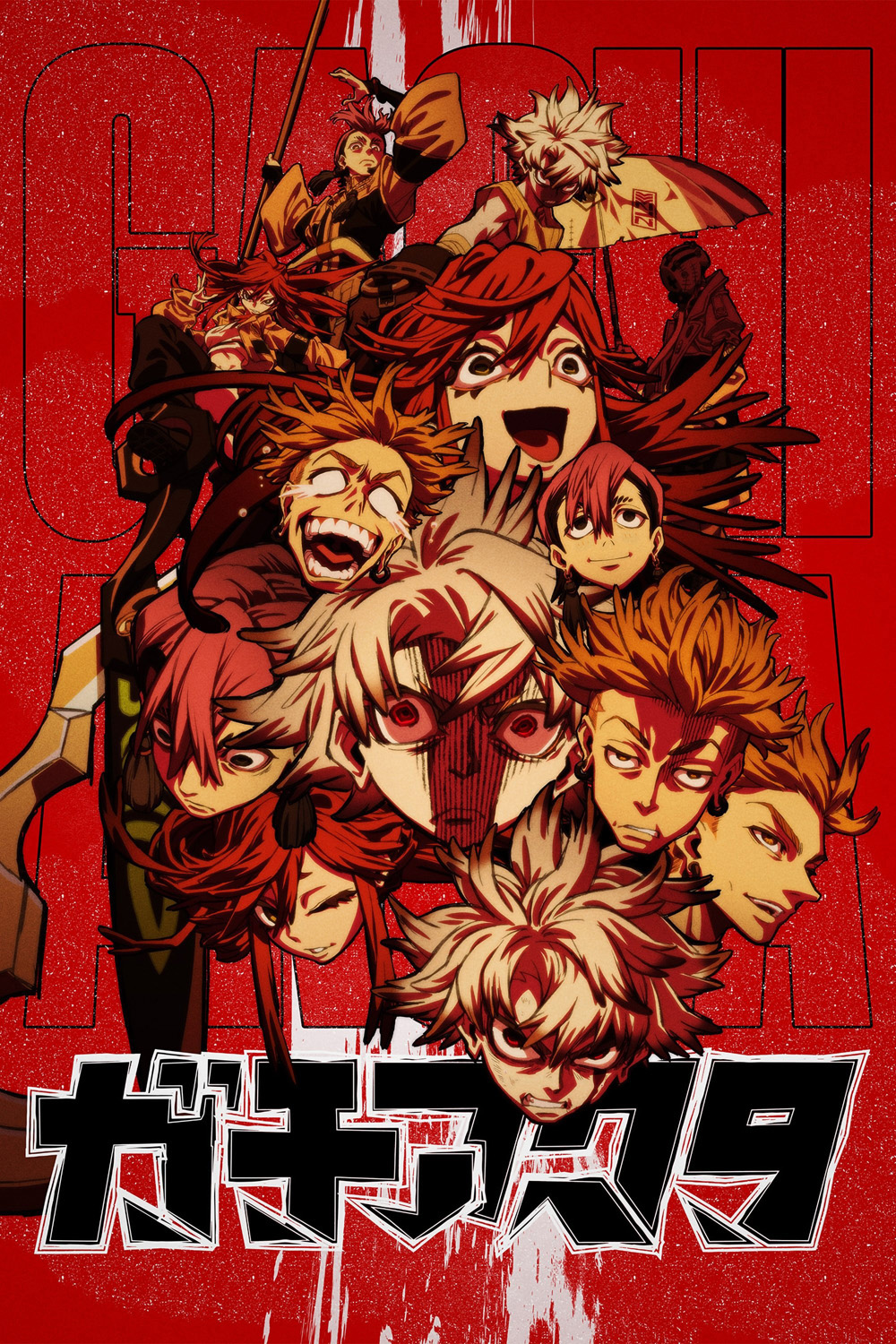 Gachiakuta (2025) กาจิอาคุตะ (24 Ep.จบ)