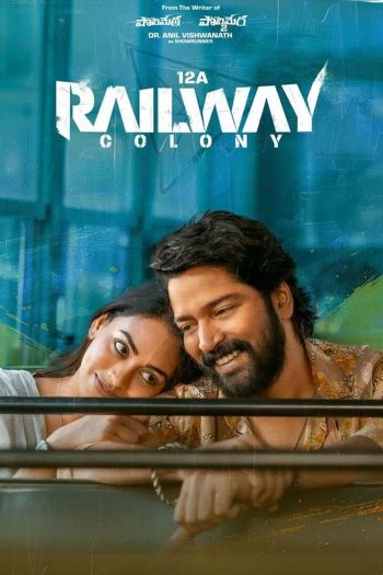 12A Railway Colony (2025)