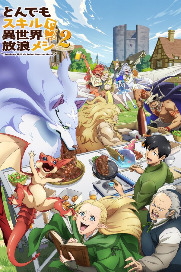 Campfire Cooking in Another World with My Absurd Skill Season 2 (2025) สกิลสุดพิสดารกับมื้ออาหารในต่างโลก ปี 2 (ตอนที่ 13-24 จบ)