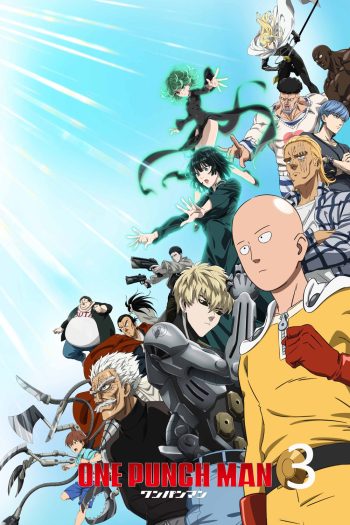 One Punch Man Season 3 [2025] วันพันช์แมน ซีซั่น 3 {EP01-12 END}