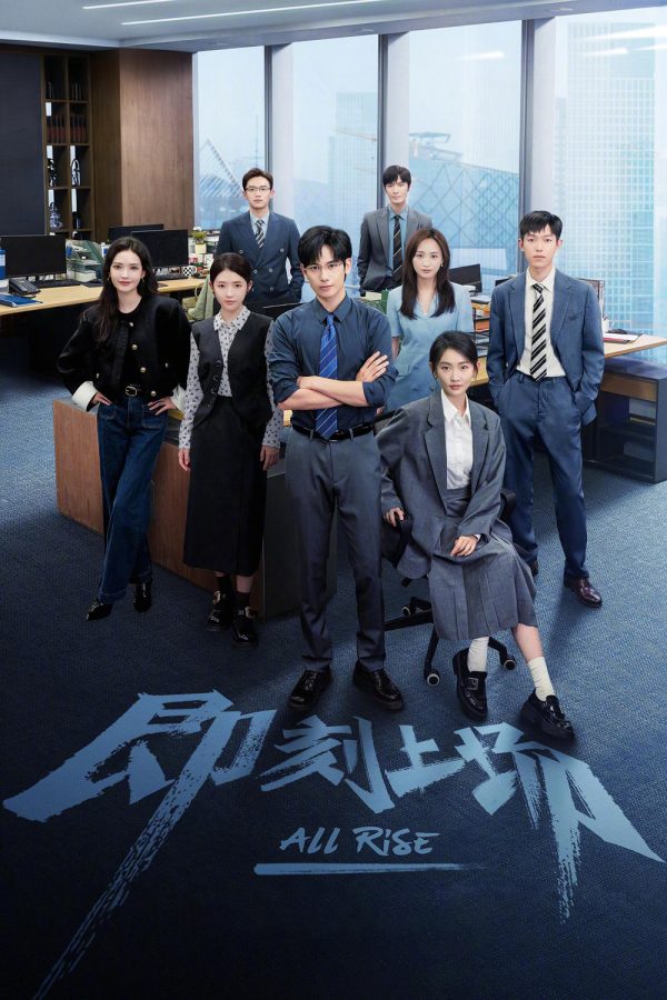 All Rise (2025) ทนายรุ่นใหม่หัวใจเกินร้อย {24 ตอนจบ}