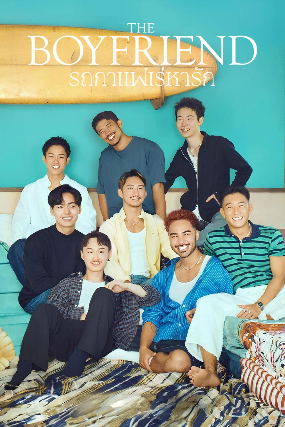 {Reality} The Boyfriend (2024) รถกาแฟเร่หารัก (10 ตอนจบ)