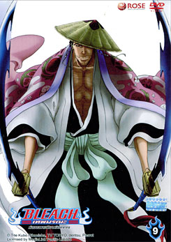 Bleach ตำนานดาบพิฆาตวิญญาณ 9