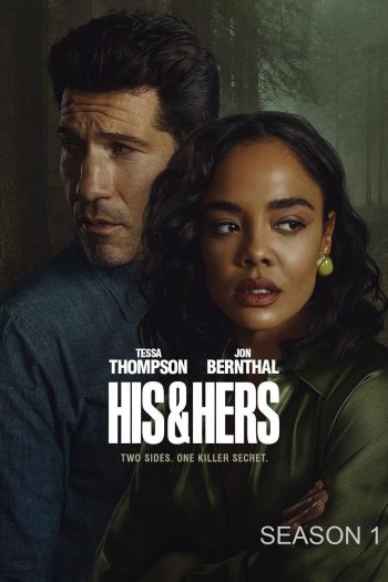 His & Hers (2026) สองฟากของความจริง (6 ตอนจบ)