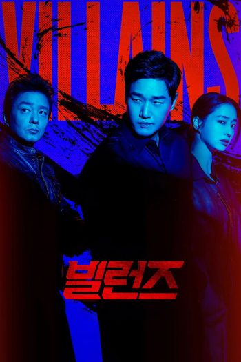 {เครื่องเล่นบางรุ่นไม่สามารถเปลี่ยนซับไทยได้ค่ะ} Villains (2025) 8 ตอนจบ