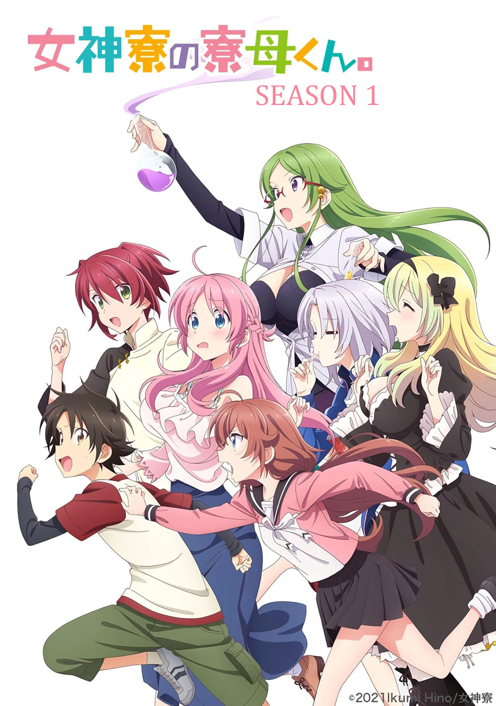 Mother of the Goddess Dormitory Season 1 (2021) แม่บ้านหอพักเทพธิดา [10 ตอนจบ]