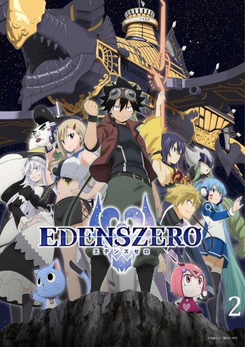 Edens Zero Season 2 (2023) เอเดนส์ซีโร่ ซีซั่น 2 (25 ตอนจบ)