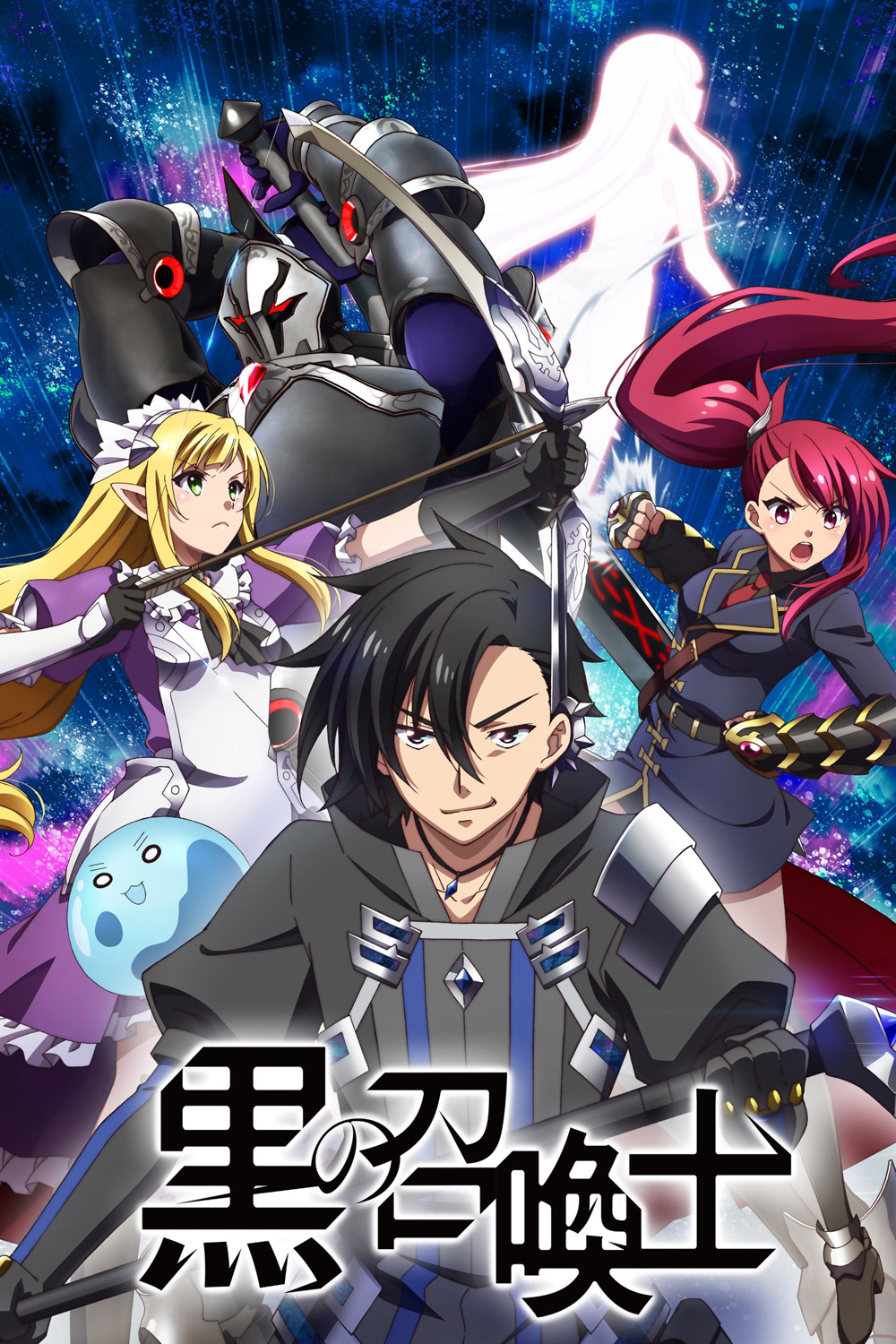 Black Summoner (2022) นักอัญเชิญทมิฬ [12 ตอนจบ]