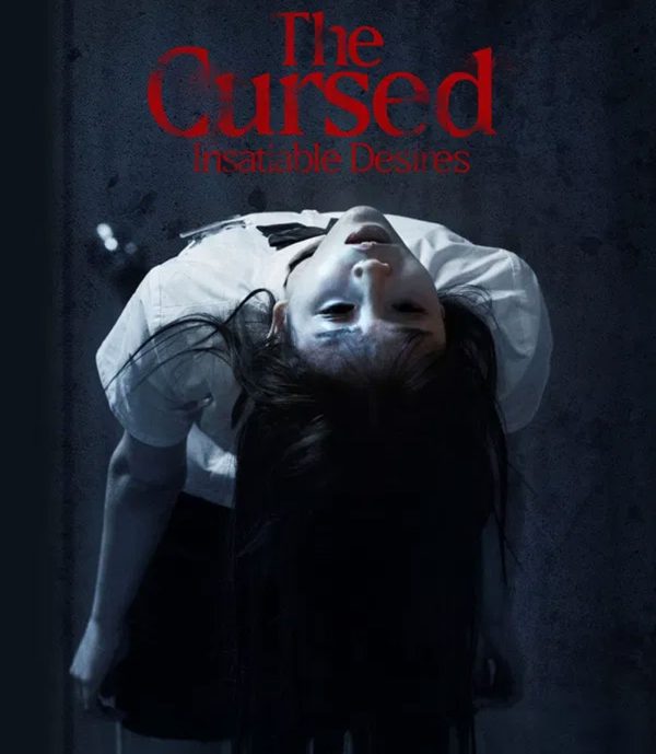 The Cursed Insatiable Desires (2025) เรื่องผีสาป