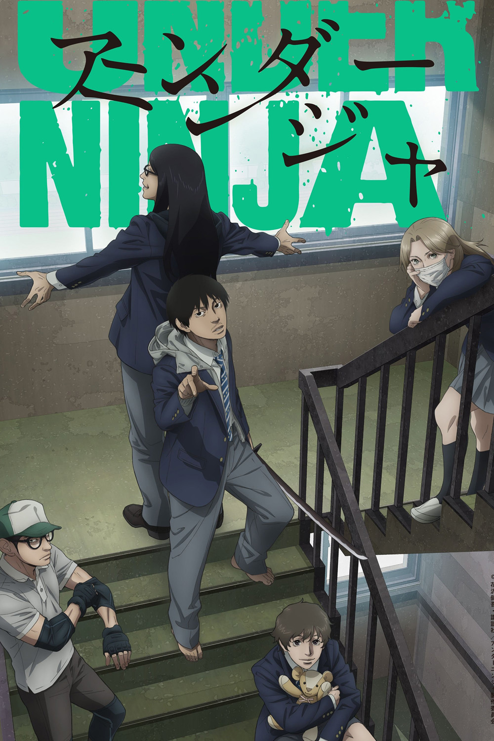 Under Ninja Season 1 (2023) อันเดอร์ นินจา ภาค 1 [12 ตอนจบ] 