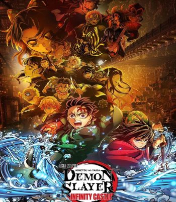Demon Slayer Kimetsu no Yaiba Infinity Castle (2025) ดาบพิฆาตอสูร ภาคปราสาทไร้ขอบเขต