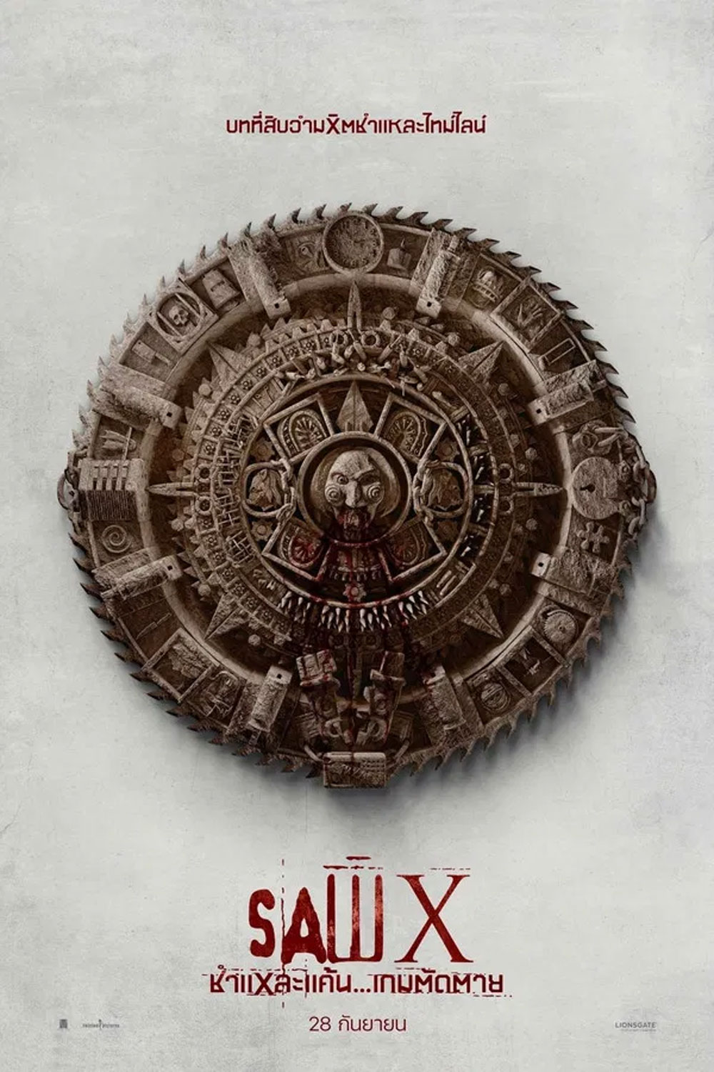 SAW X (2023) ชำแหละแค้น...เกมตัดตาย