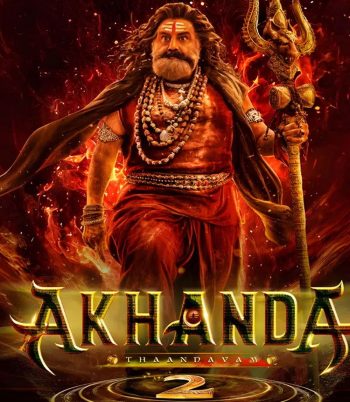 Akhanda 2 Thaandavam (2025) อภินิหารนักรบศักดิ์สิทธิ์ 2