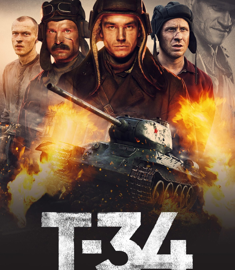 T-34 (2018) ยักษ์เหล็กประจัญบาน