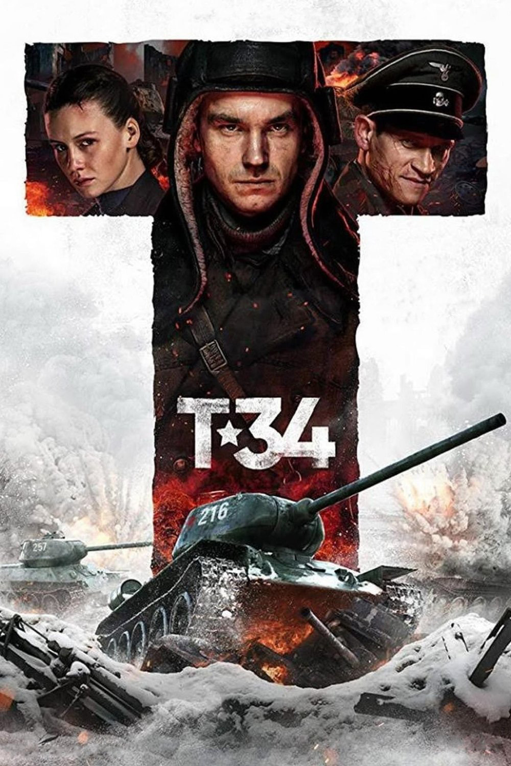 T-34 (2018) ยักษ์เหล็กประจัญบาน