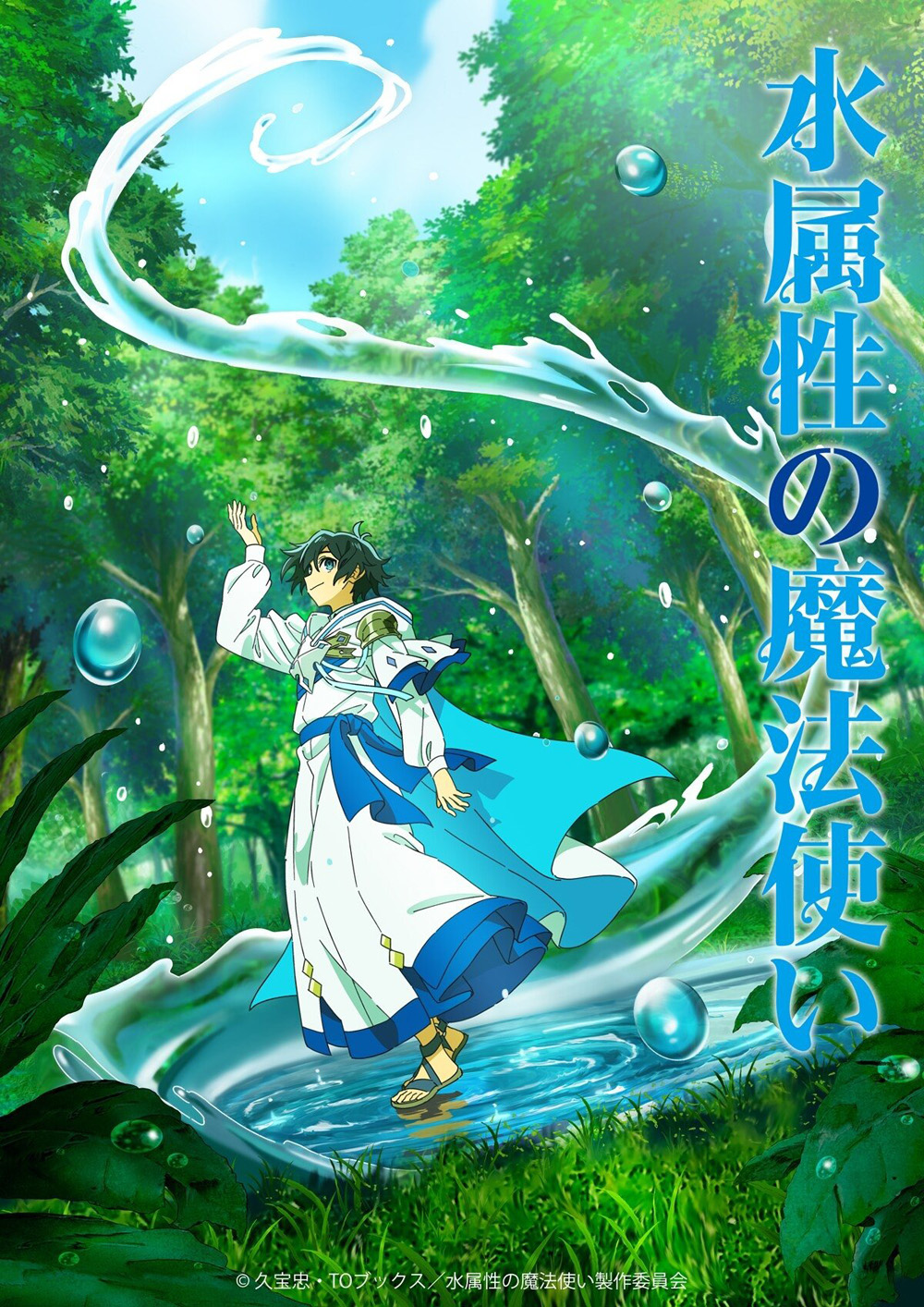 The Water Magician (2025) จอมเวทวารี [12 ตอนจบ]