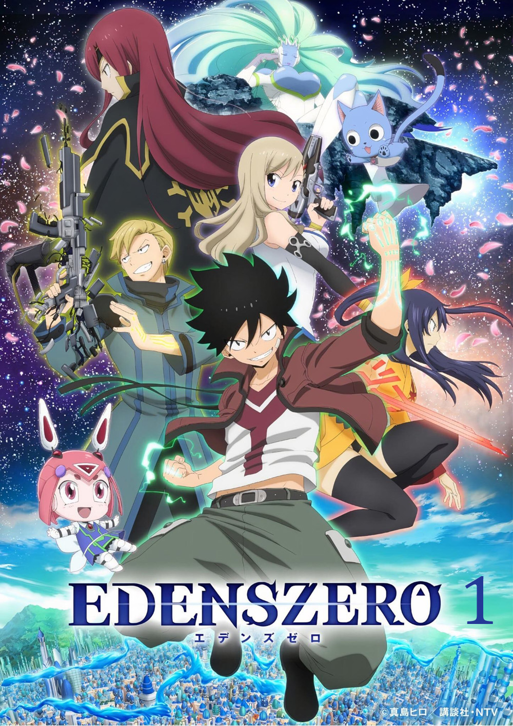 Edens Zero Season 1 (2021) เอเดนส์ซีโร่ ซีซั่น 1 (25 ตอนจบ)