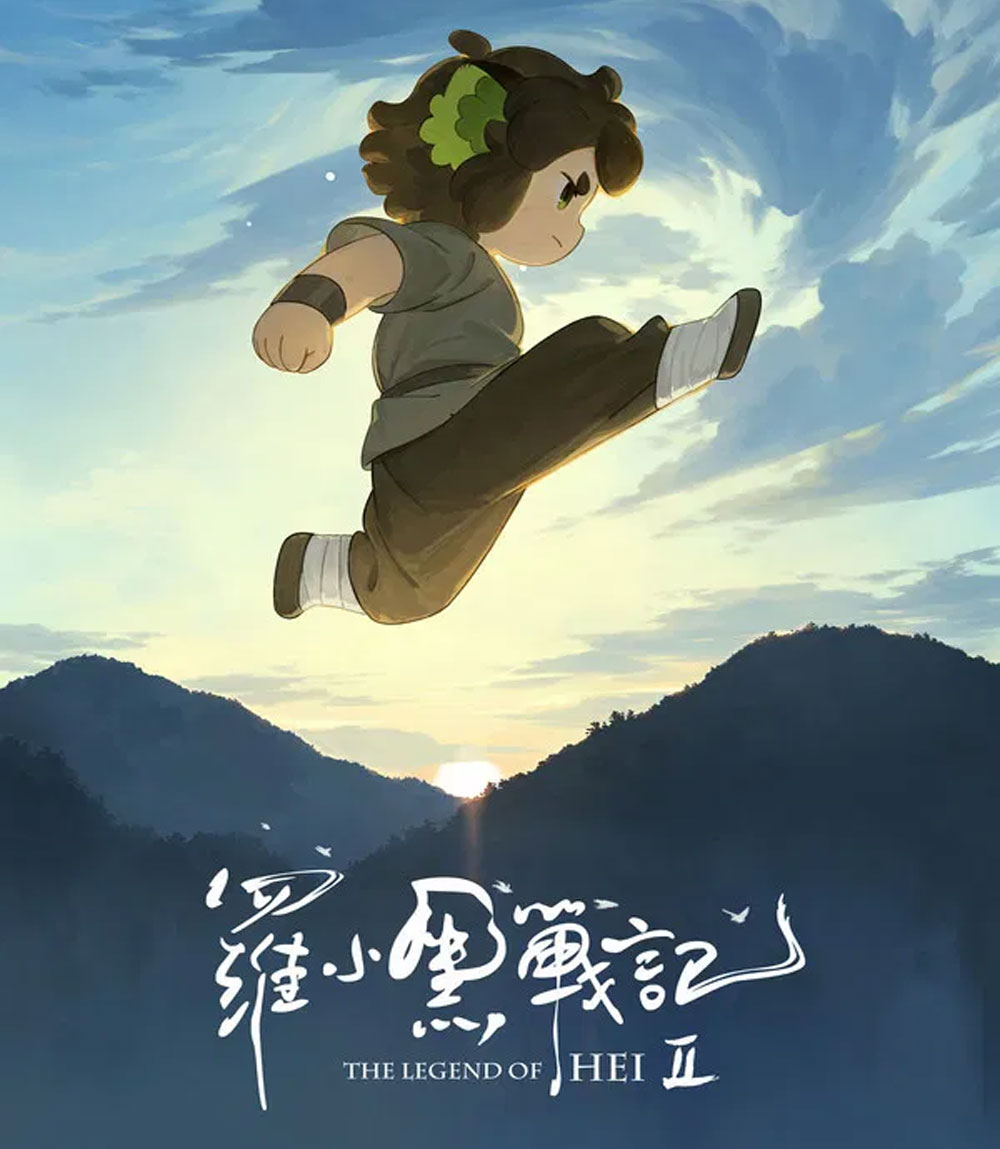 4K - The Legend of Hei 2 (2025) เฮยภูตแมวมหัศจรรย์ 2 - แผ่นหนัง 4K UHD