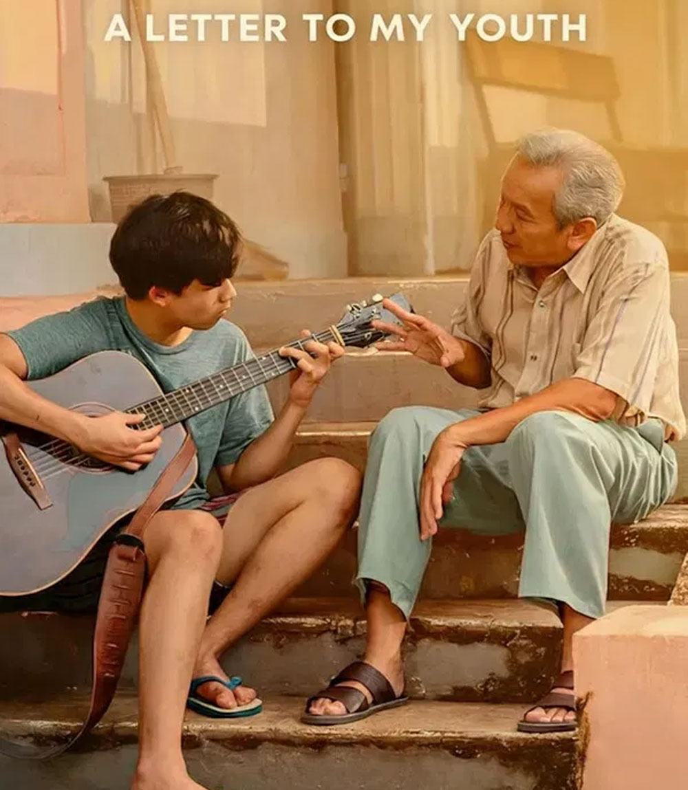 A Letter to My Youth (2026) จดหมายถึงฉันในวัยเยาว์