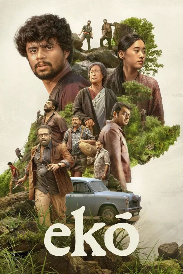 Eko (2025) เสียงสะท้อนจากหุบเขา