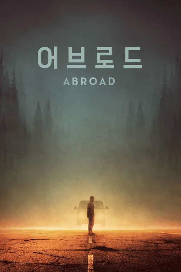 Abroad (2025)