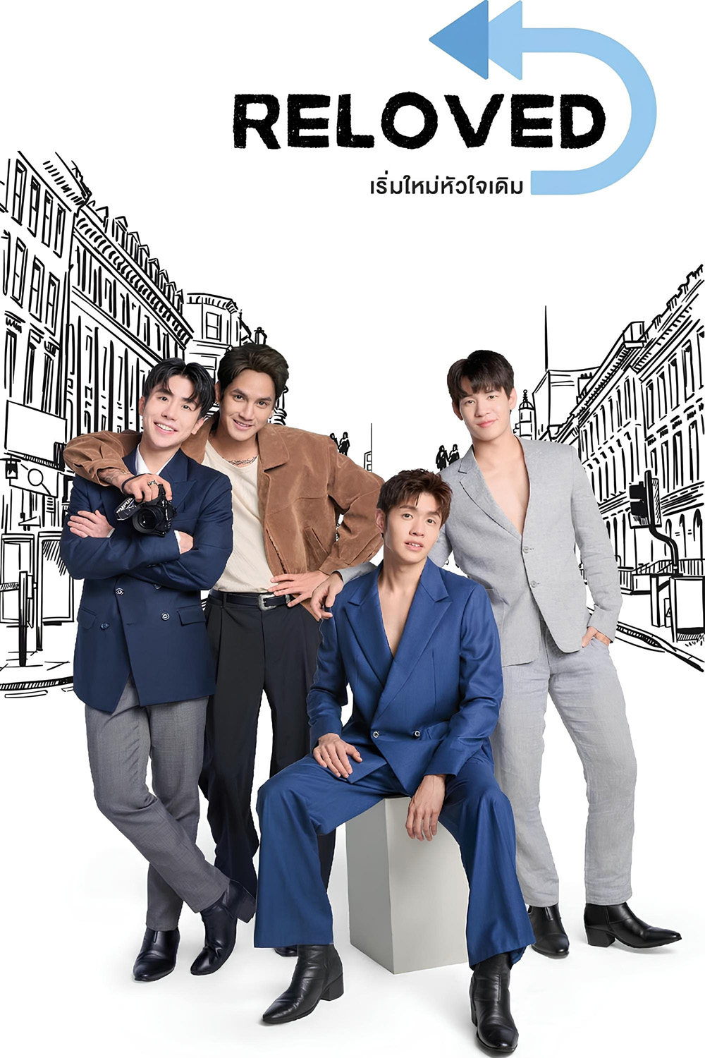 Reloved (2025) เริ่มใหม่หัวใจเดิม (10 ตอนจบ)