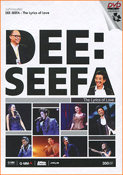 บันทึกคอนเสิร์ต Dee Seefa: The Lyrics Of Love