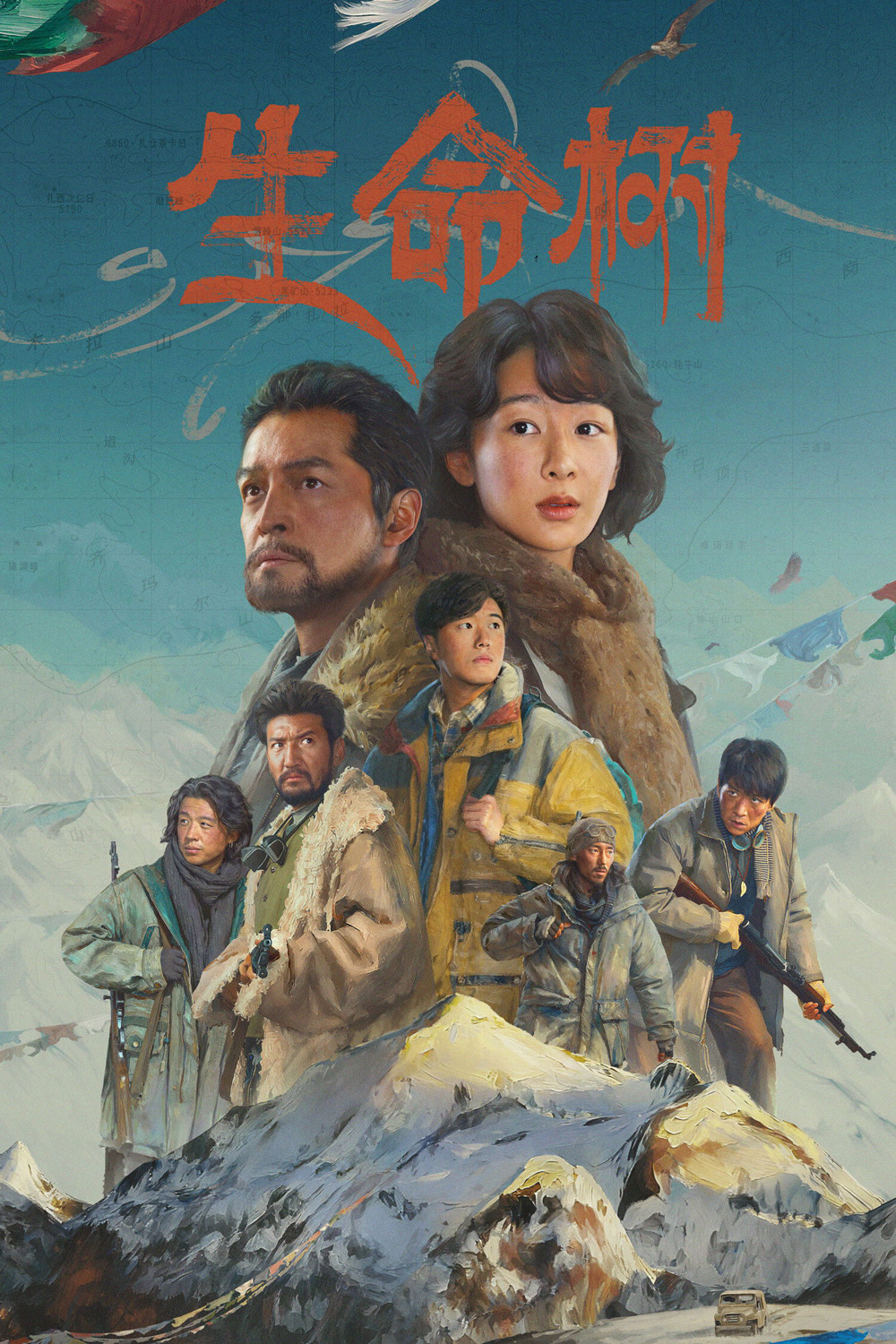 Born to Be Alive (2026) ต้นไม้แห่งชีวิต (40 ตอนจบ)