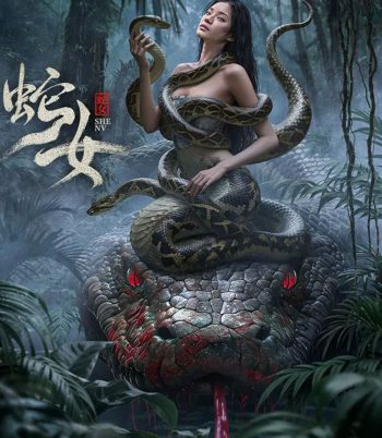 The Snake Girl (2025) นางพญาอสรพิษ