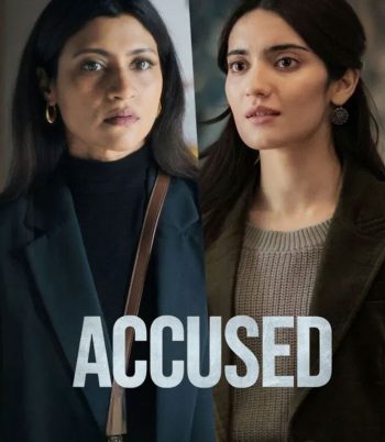 Accused (2026) ใต้เงาคำกล่าวหา
