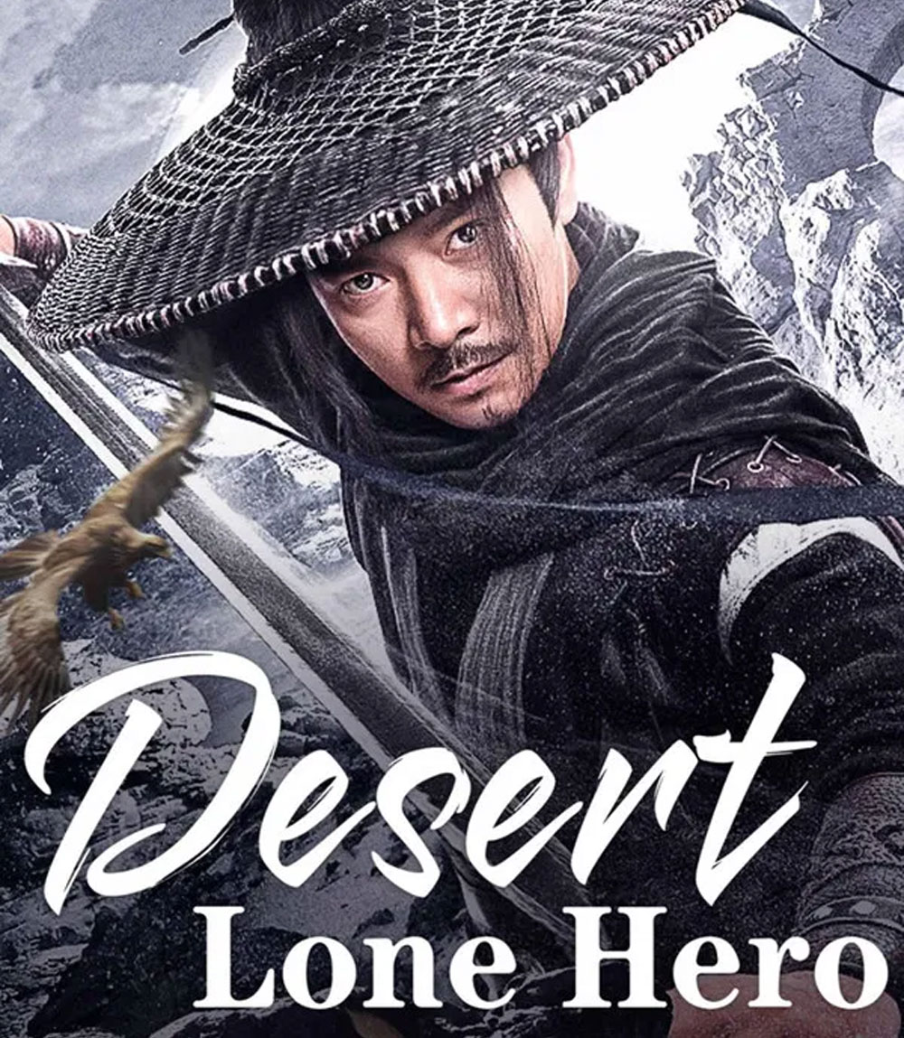 Desert Lone Hero (2025) ฮีโร่ทะเลทราย