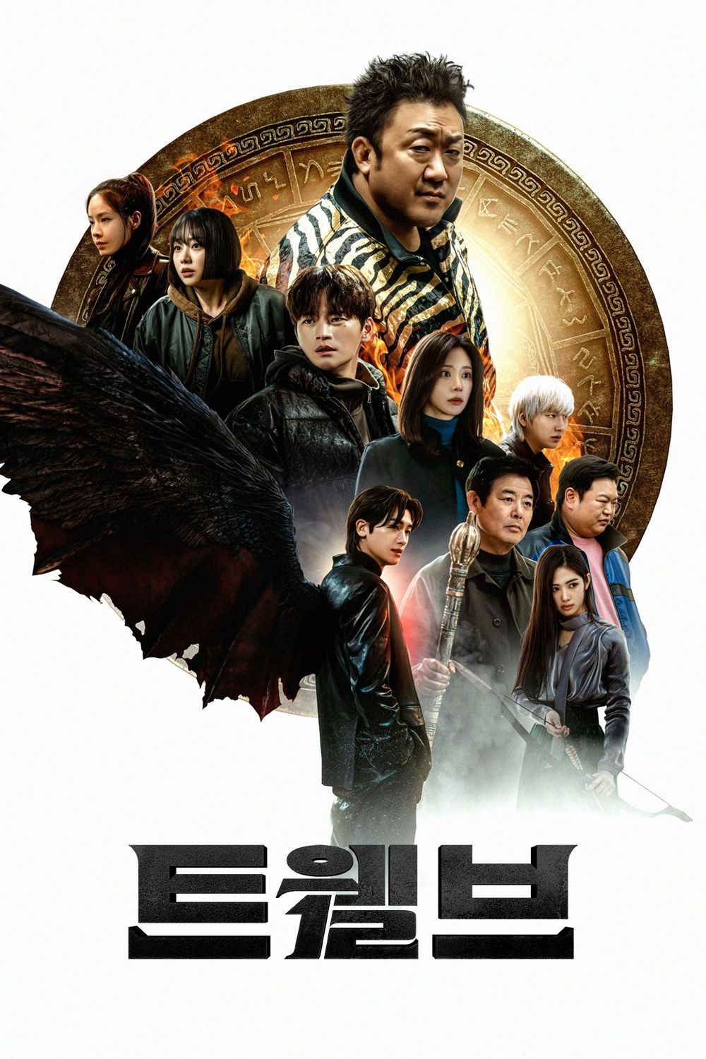 Twelve (2025) 8 ตอนจบ