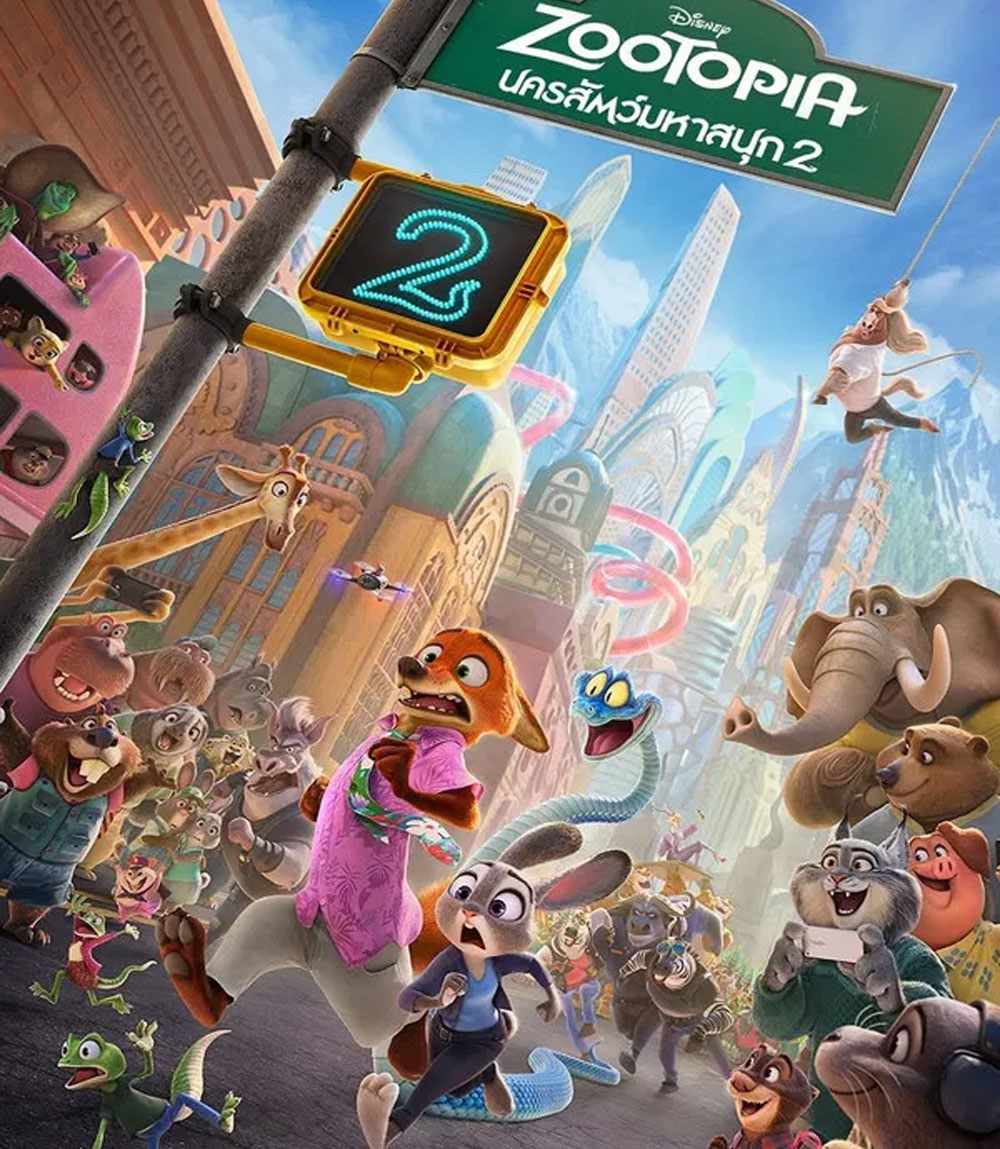 4K - Zootopia 2 (2025) นครสัตว์มหาสนุก 2 - แผ่นหนัง 4K UHD
