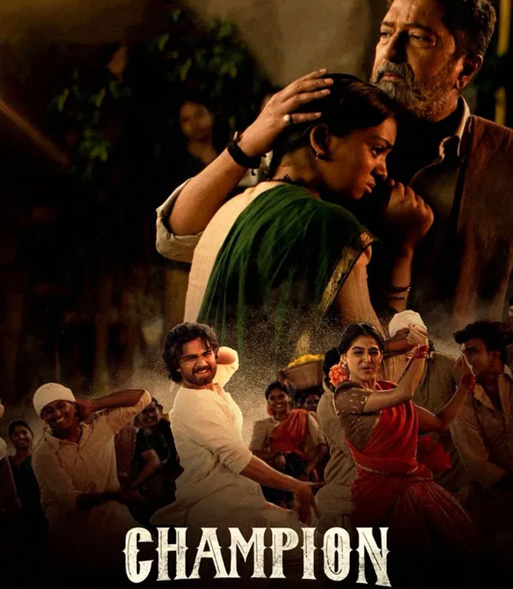 Champion (2025) แชมเปี้ยน ล่าฝันเปลี่ยนชีวิต