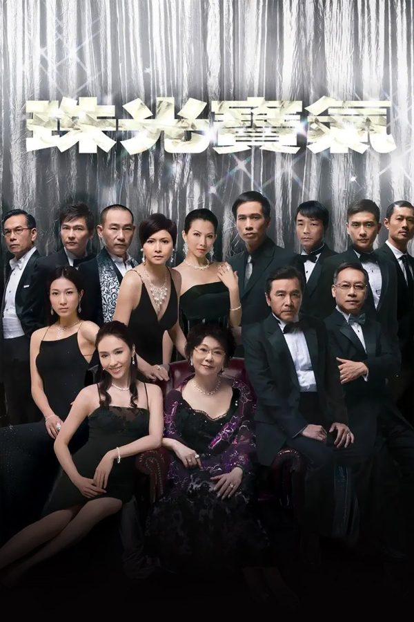 The Gem of Life (2008) เกมธุรกิจ ชีวิตมายา (82 ตอนจบ)
