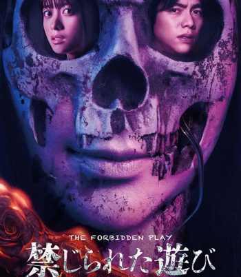 The Forbidden Play (2023) หลุมหลอนซ่อนคำสาป