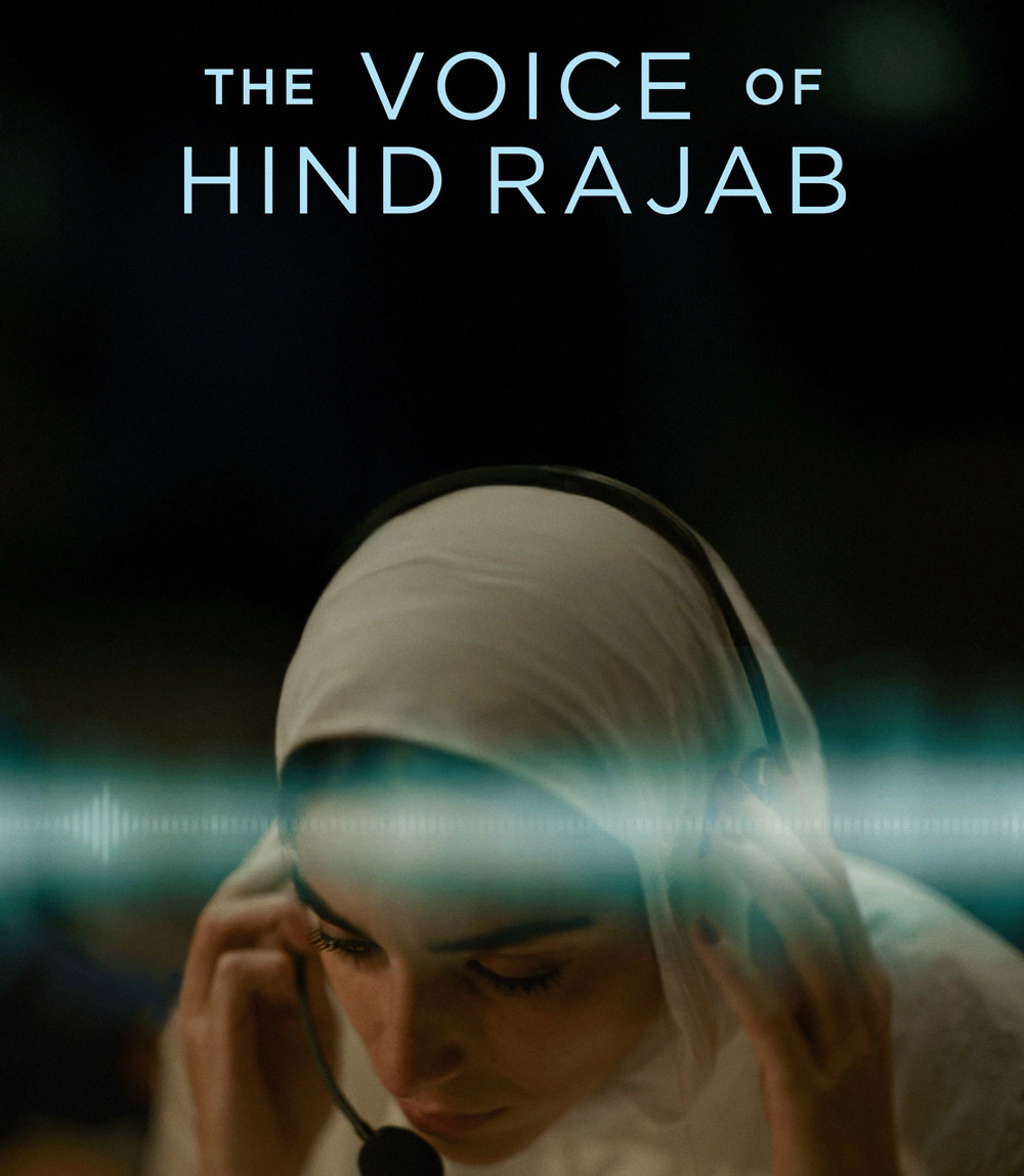 The Voice of Hind Rajab [2025] ฮินด์ ราจาบ เสียงร่ำไห้จากกาซา (สร้างจากเรื่องจริง)