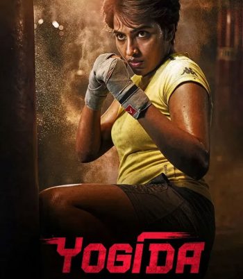 Yogida (2026)