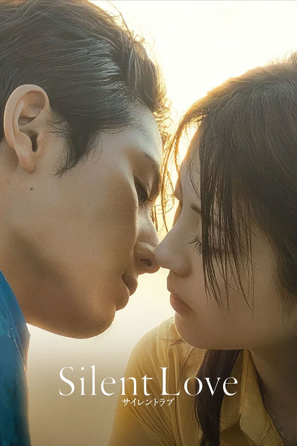 Silent Love (2024) สื่อภาษาใจไปถึงเธอ