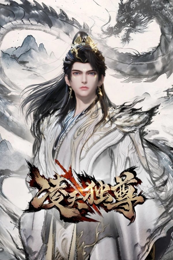 Celestial Above All (2025) ศึกจักรพรรดิ์สวรรค์/หลิงเทียนผู้ยิ่งใหญ่ (60 ตอนจบ)