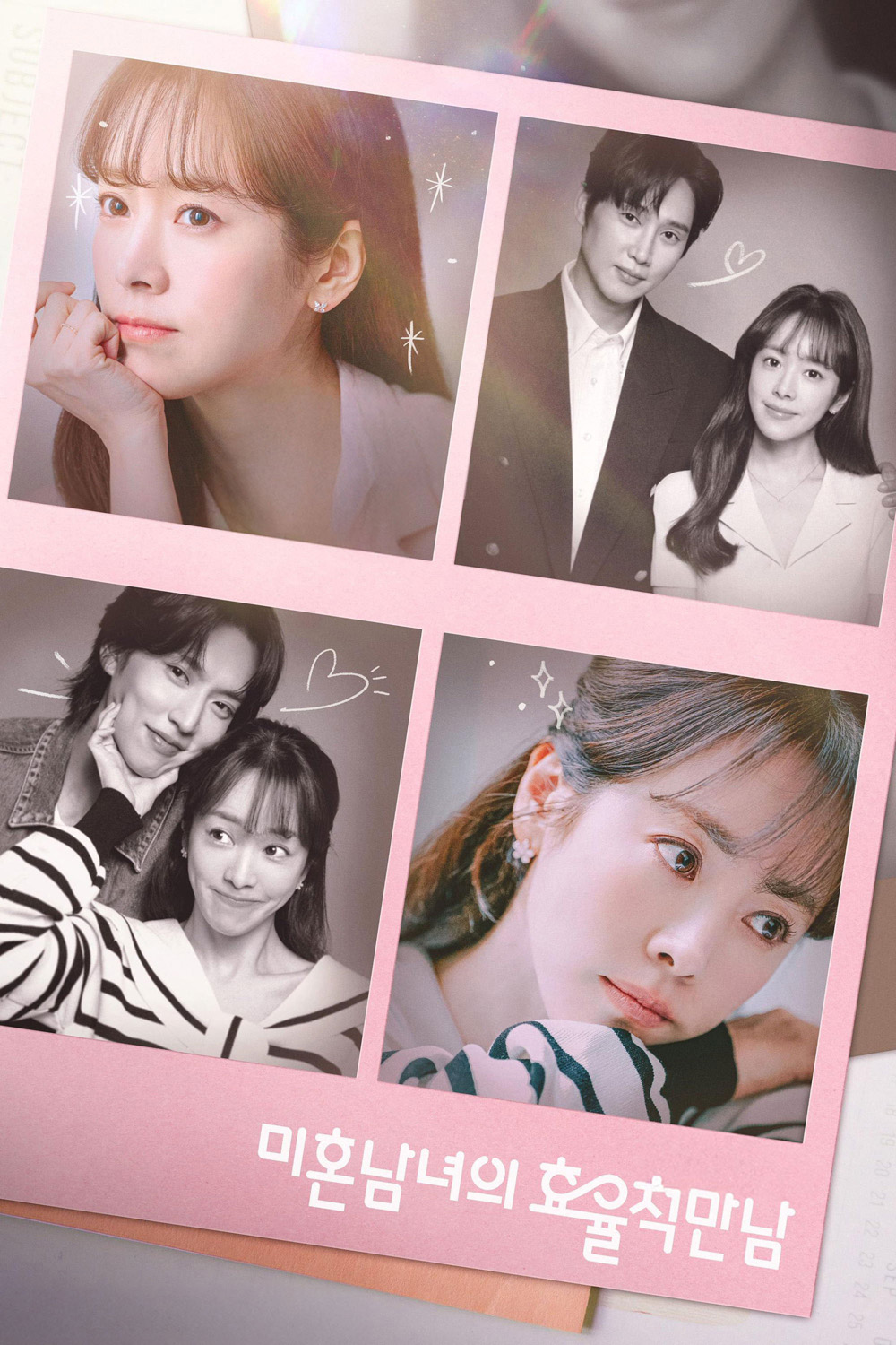 The Practical Guide to Love (2026) เดตที่ชอบกับคนที่ใช่ [EP.01-12End] 