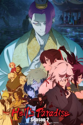 Hells Paradise: Jigokuraku Season 2 (2026) สุขาวดีอเวจี ซีซั่น 2 (12 ตอนจบ)