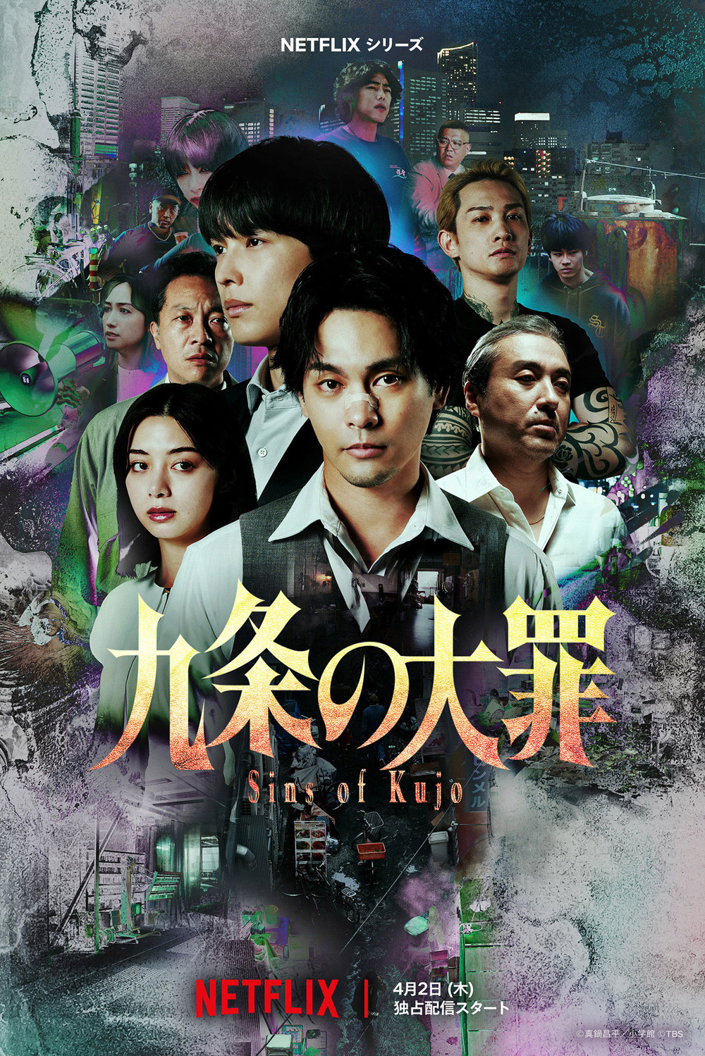 Sins of Kujo (2026) คุโจ ยอดทนายบาป [10 ตอนจบ]